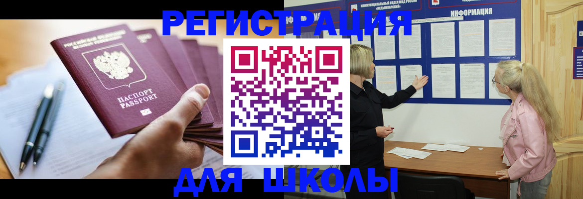 прописка для кредита в Няндоме